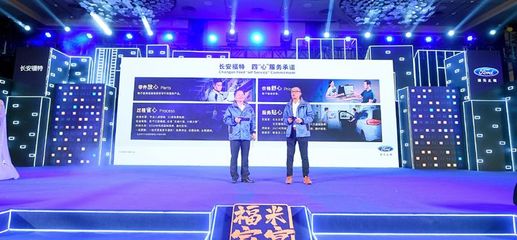 第三届福米家宴干货盘点与未来服务展望